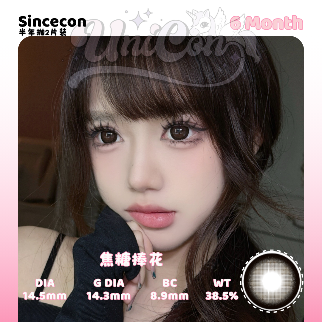 Ready Stock Sincecon 焦糖捧花 6 Month