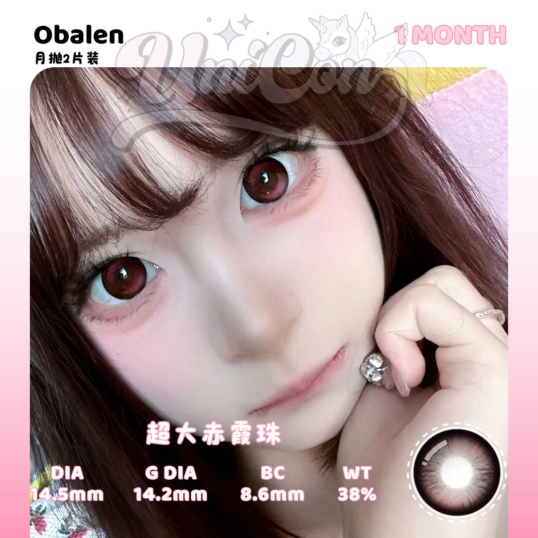 PRE-ORDER Obalens 超大赤霞珠 6 MONTH