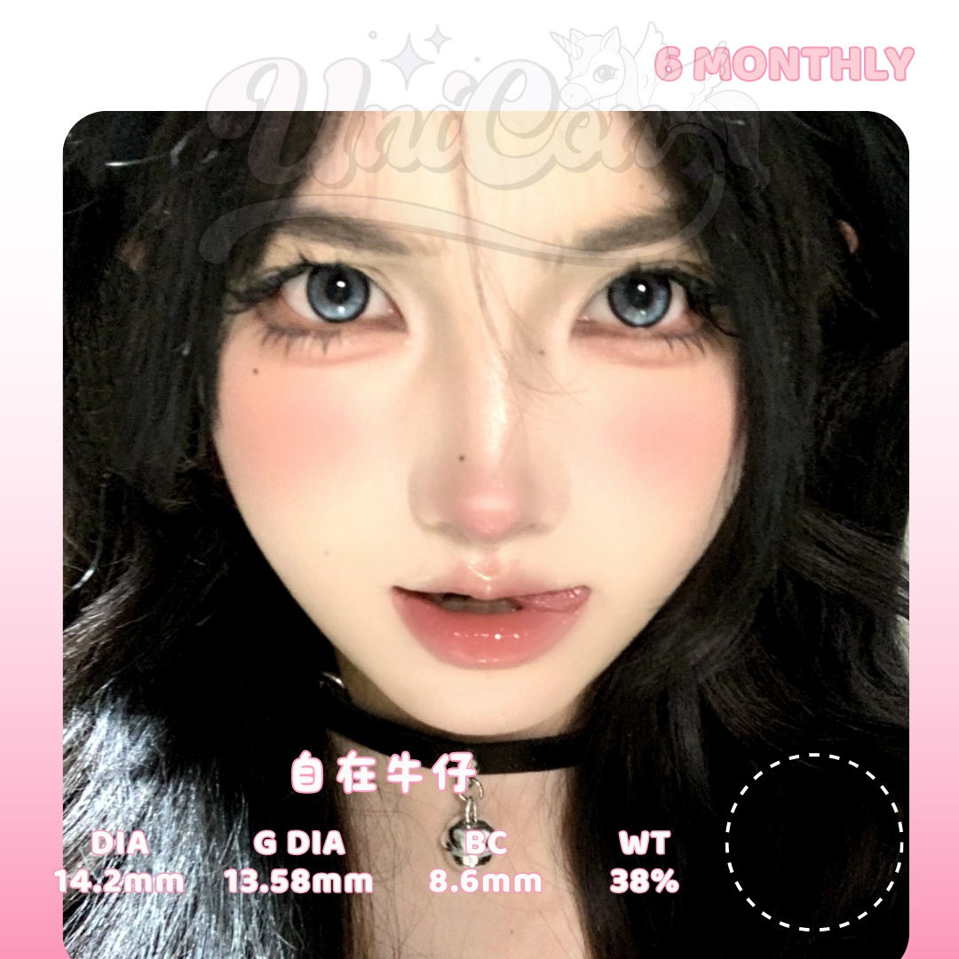 READY STOCK Tinacon 自在牛仔 6 MONTH