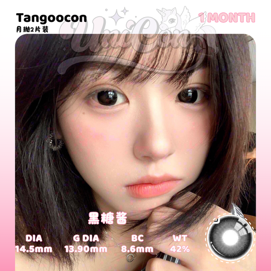PRE-ORDER Tangoocon 黑糖酱 6 MONTH
