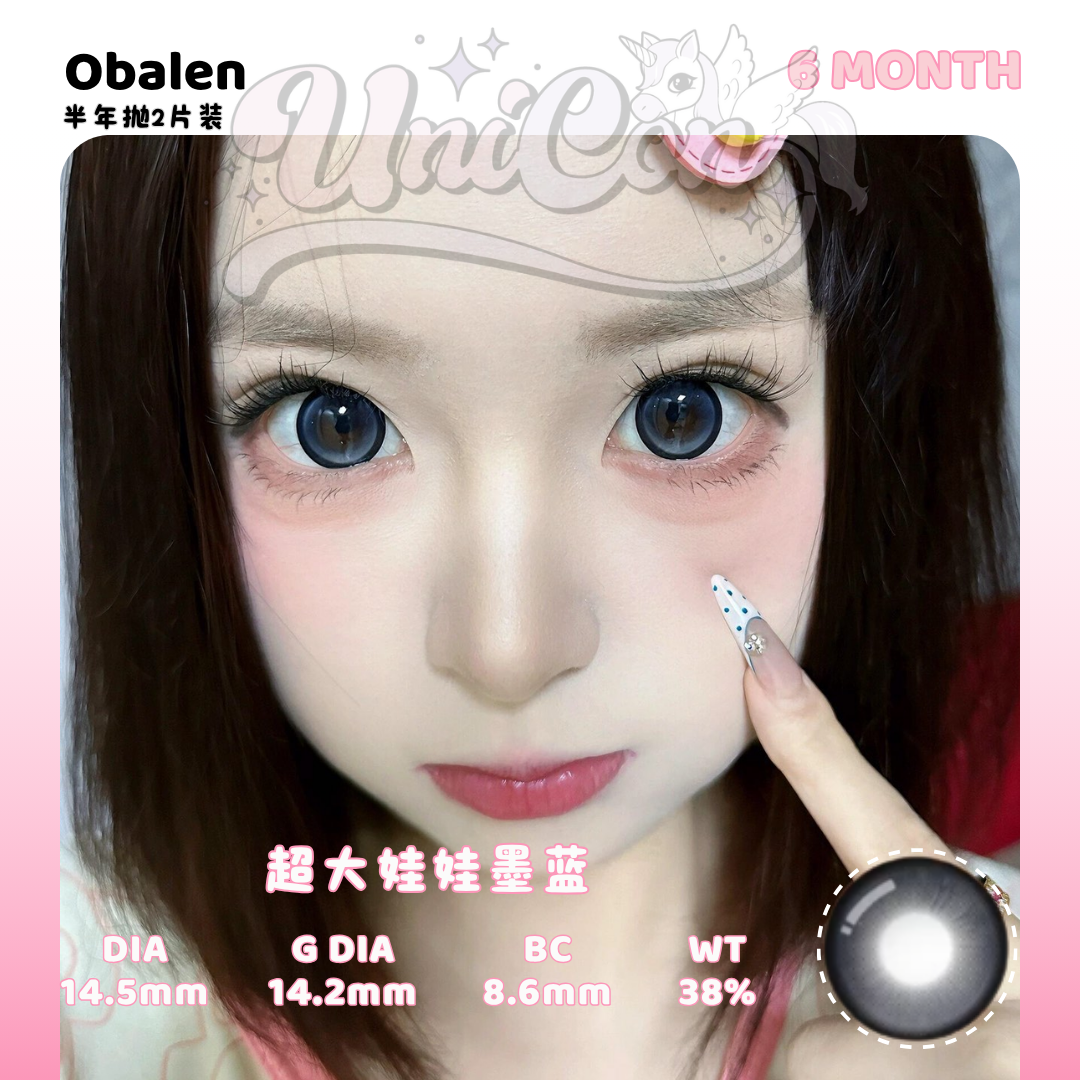 PRE-ORDER Obalens 超大娃娃墨蓝 6 MONTH