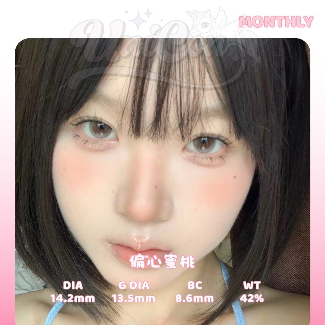 READY STOCK Lolilook 偏心蜜桃 - 1 MONTH