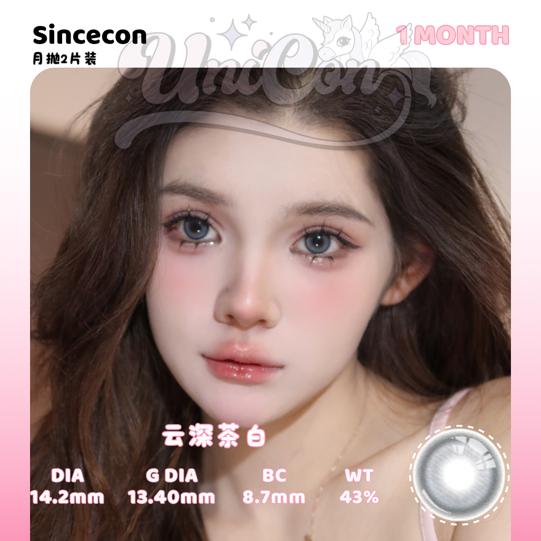 PRE-ORDER Sincecon 云深茶白 1 MONTH