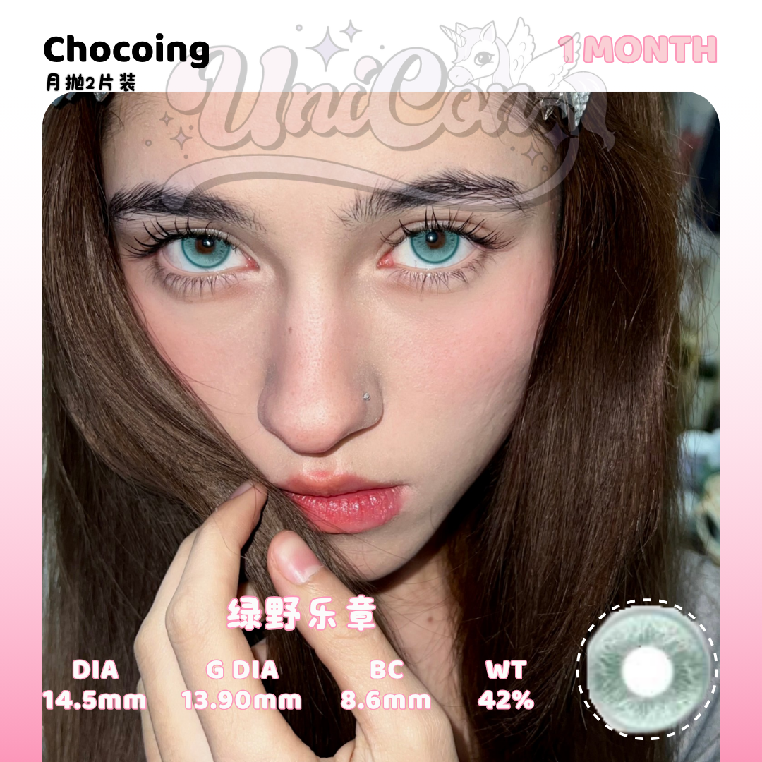 PRE-ORDER Chocoing 绿野乐章 1 MONTH