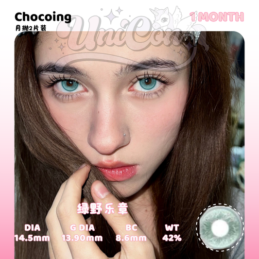 PRE-ORDER Chocoing 绿野乐章 1 MONTH