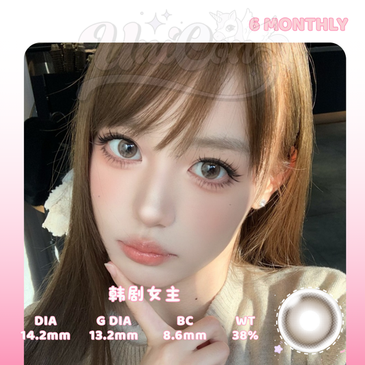 READY STOCK Tinacon 韩剧女主 6 MONTH