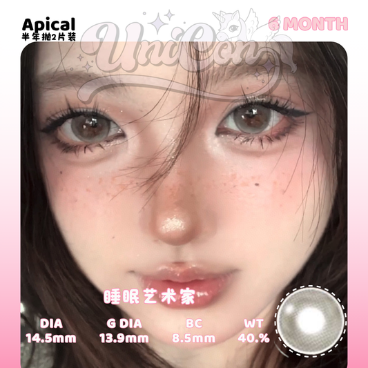 PRE-ORDER Apical 睡眠艺术家 6 MONTH
