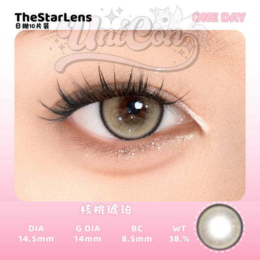 PRE-ORDER Thestarlens 核桃琥珀 DAILY