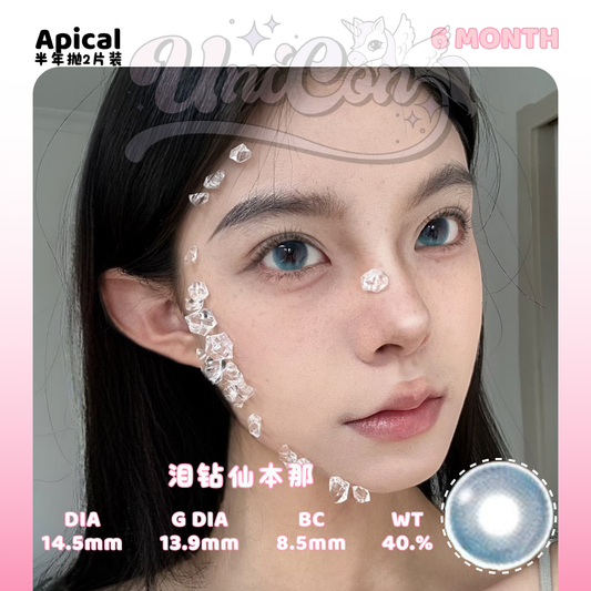 PRE-ORDER Apical 泪钻仙本那 6 MONTH