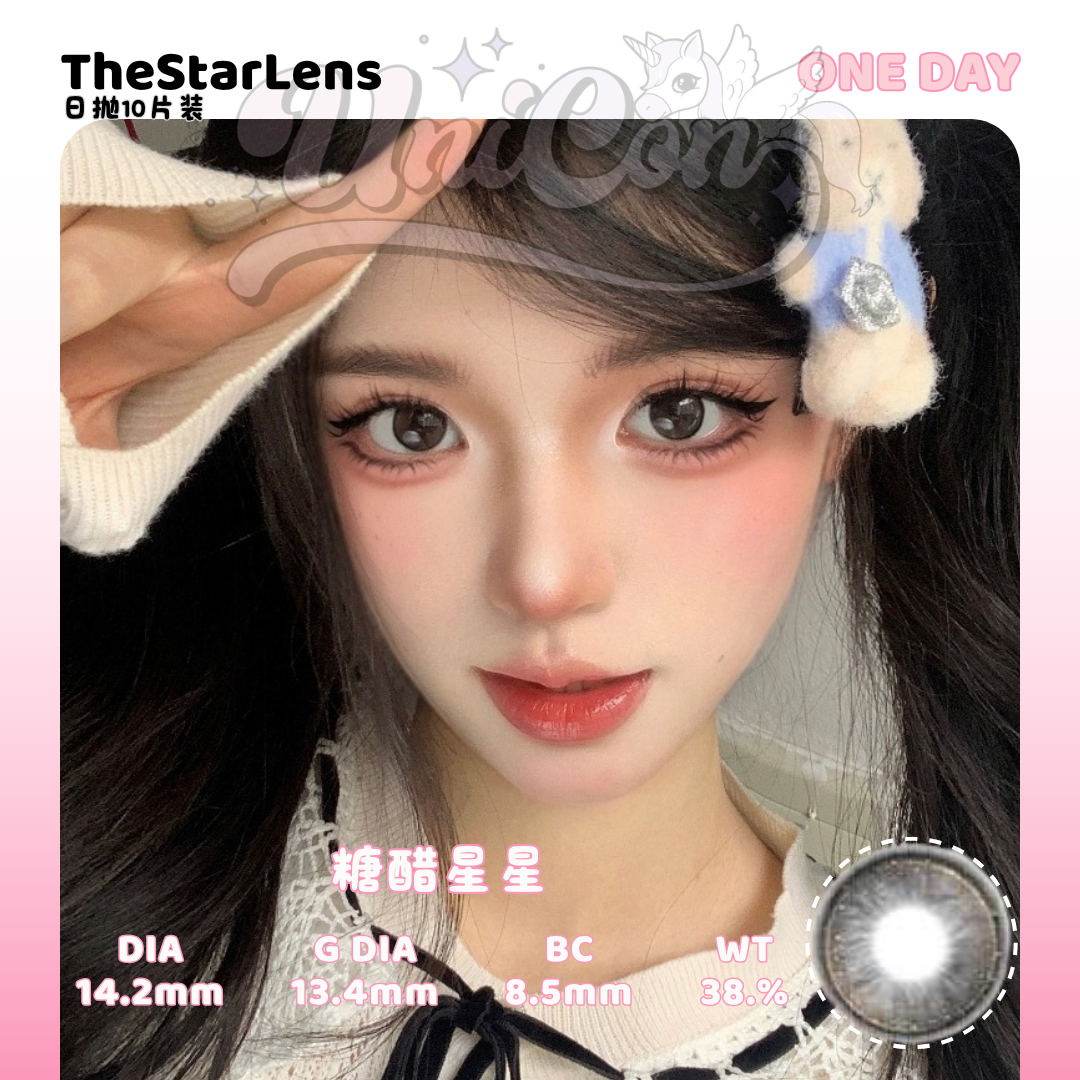 PRE-ORDER Thestarlens 糖醋星星 DAILY
