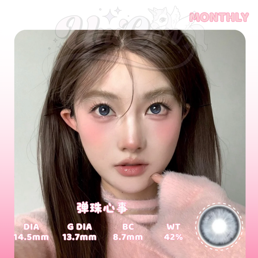 READY STOCK Mimipark 弹珠心事 1 MONTH