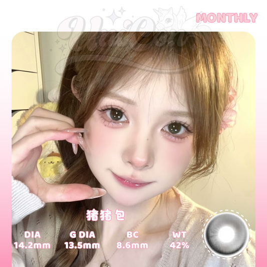 READY STOCK EallaGirl 猪猪包 - 1 MONTH