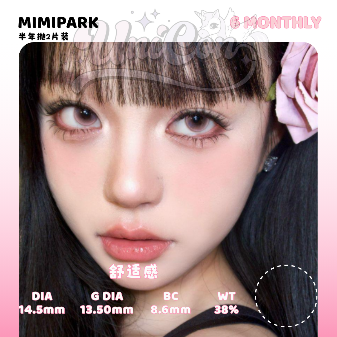 PRE-ORDER Mimipark 舒适感 6 MONTH