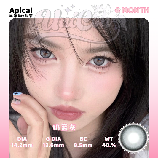PRE-ORDER Apical 奶蓝灰 6 MONTH