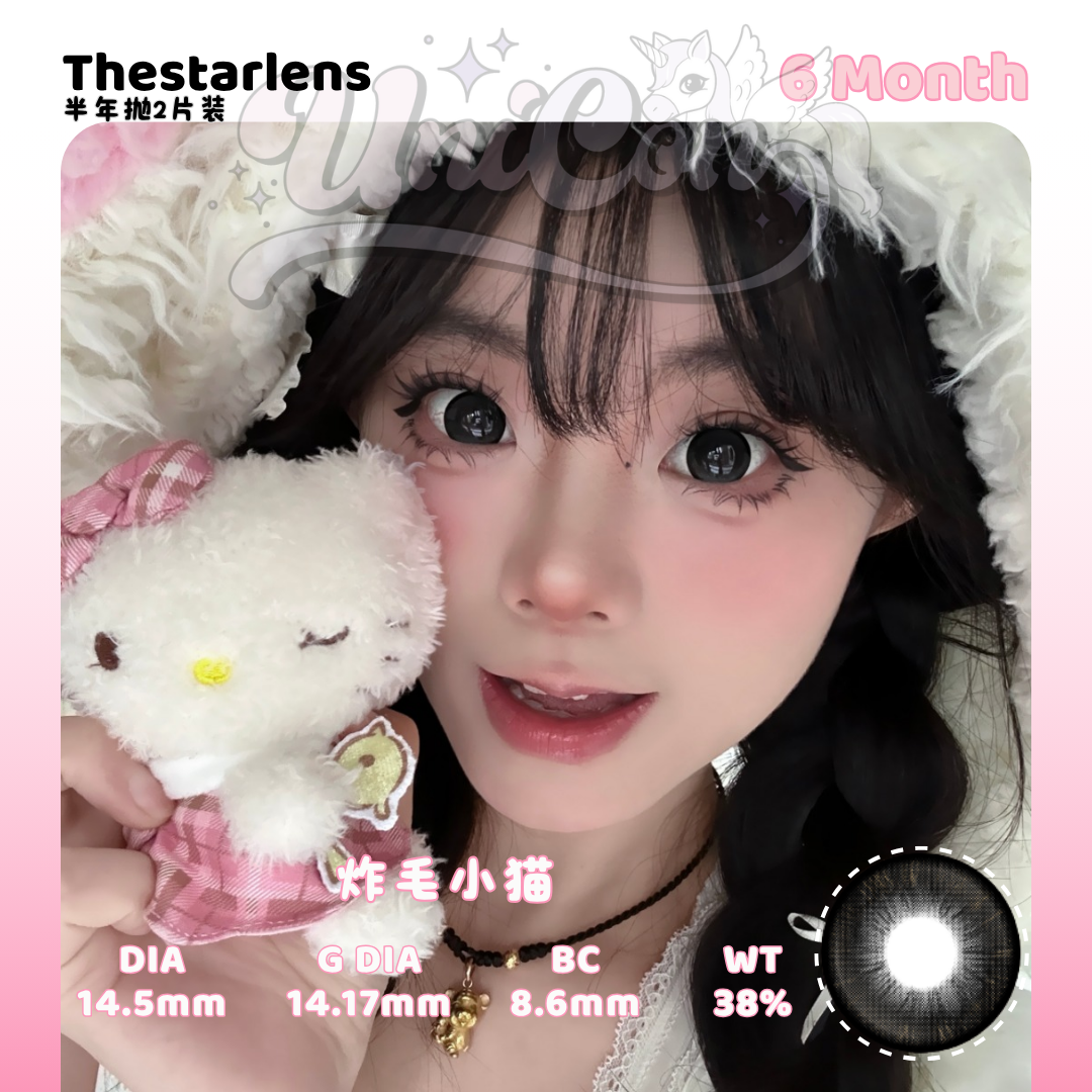 PRE-ORDER Thestarlens 炸毛小猫 6 MONTH