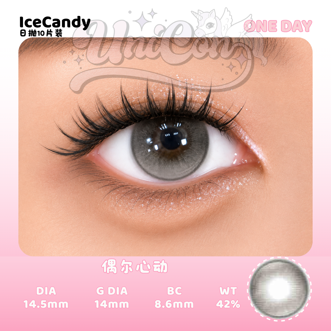 PRE-ORDER IceCandy 偶尔心动 DAILY