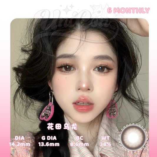 READY STOCK Tinacon 花田乌龙 6 MONTH