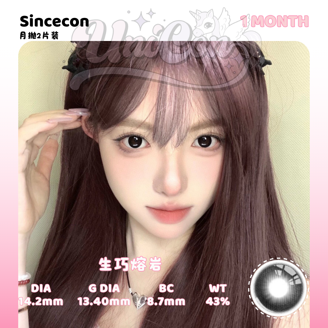 PRE-ORDER Sincecon 生巧熔岩 1 MONTH