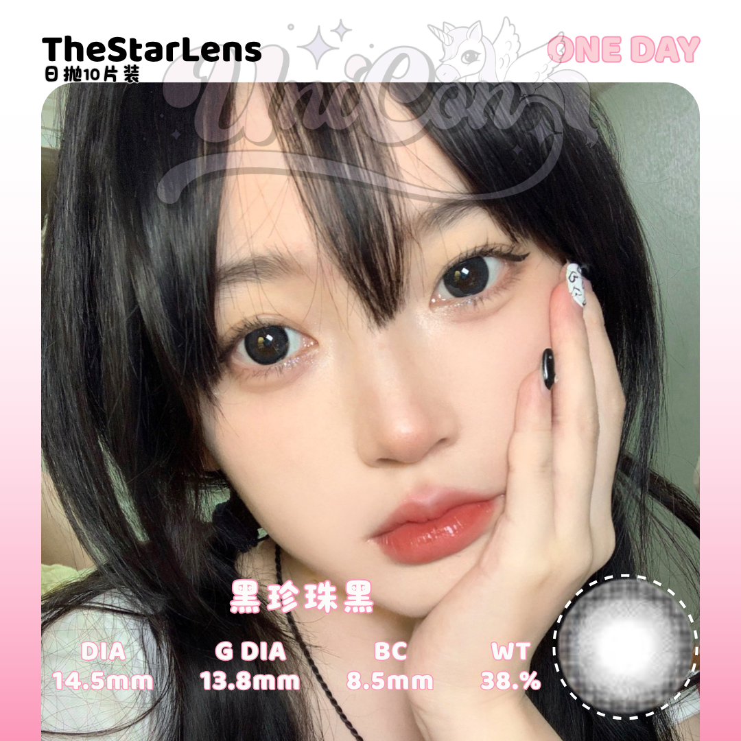 PRE-ORDER Thestarlens 黑珍珠黑 DAILY