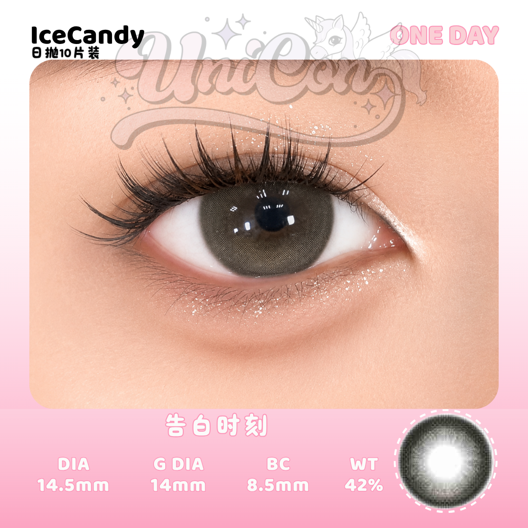PRE-ORDER IceCandy 告白时刻 DAILY