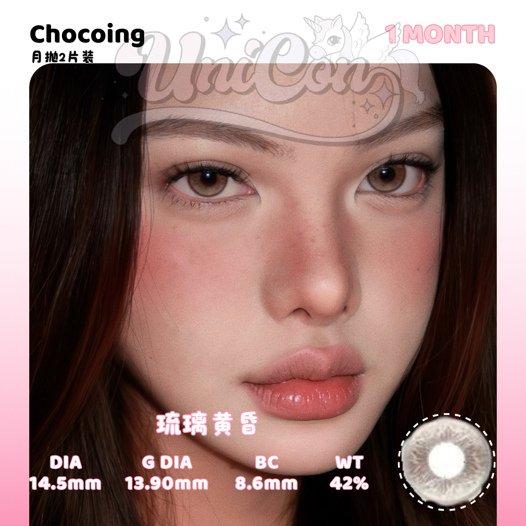 PRE-ORDER Chocoing 琉璃黄昏 1 MONTH