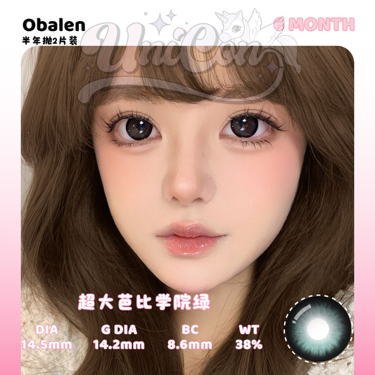 PRE-ORDER Obalens 超大芭比学院绿 6 MONTH