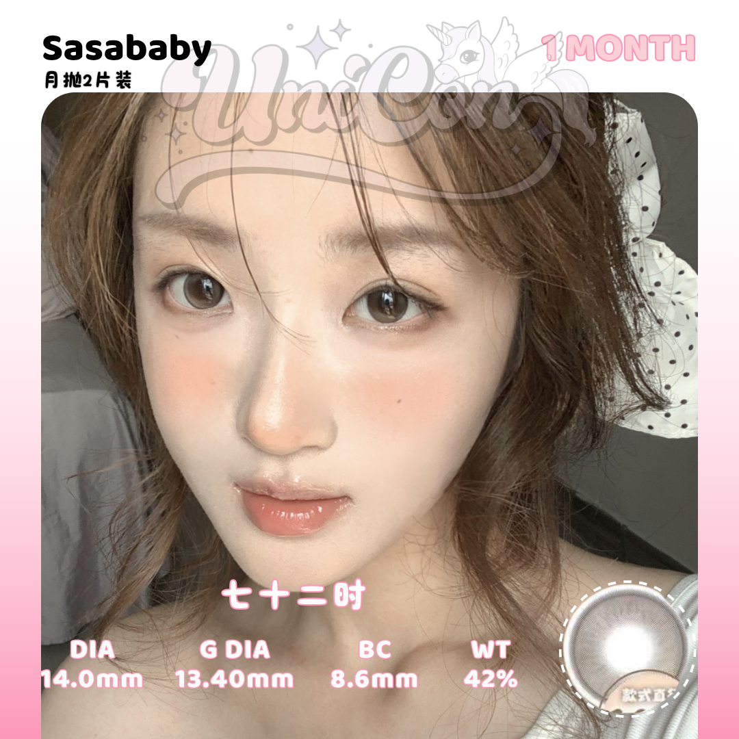 PRE-ORDER Sasababy 七十二时 1 MONTH