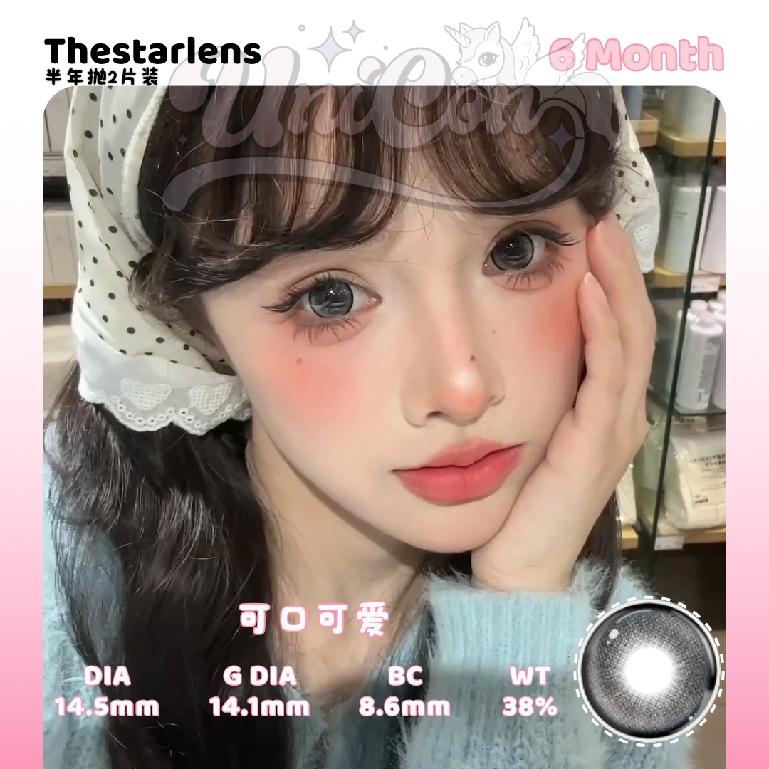 PRE-ORDER Thestarlens 可口可爱 6 MONTH