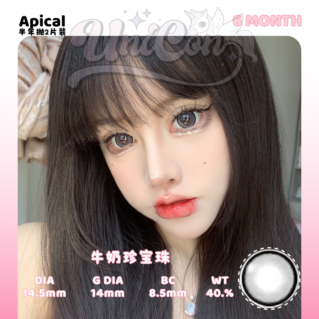 PRE-ORDER Apical 牛奶珍宝珠 6 MONTH