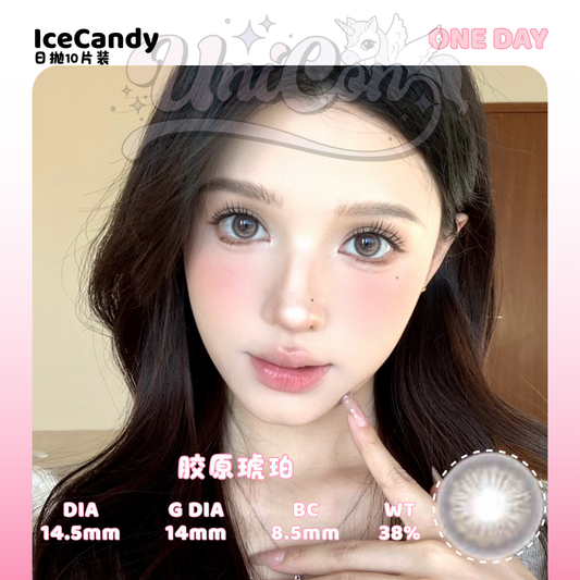 PRE-ORDER IceCandy 胶原琥珀 DAILY