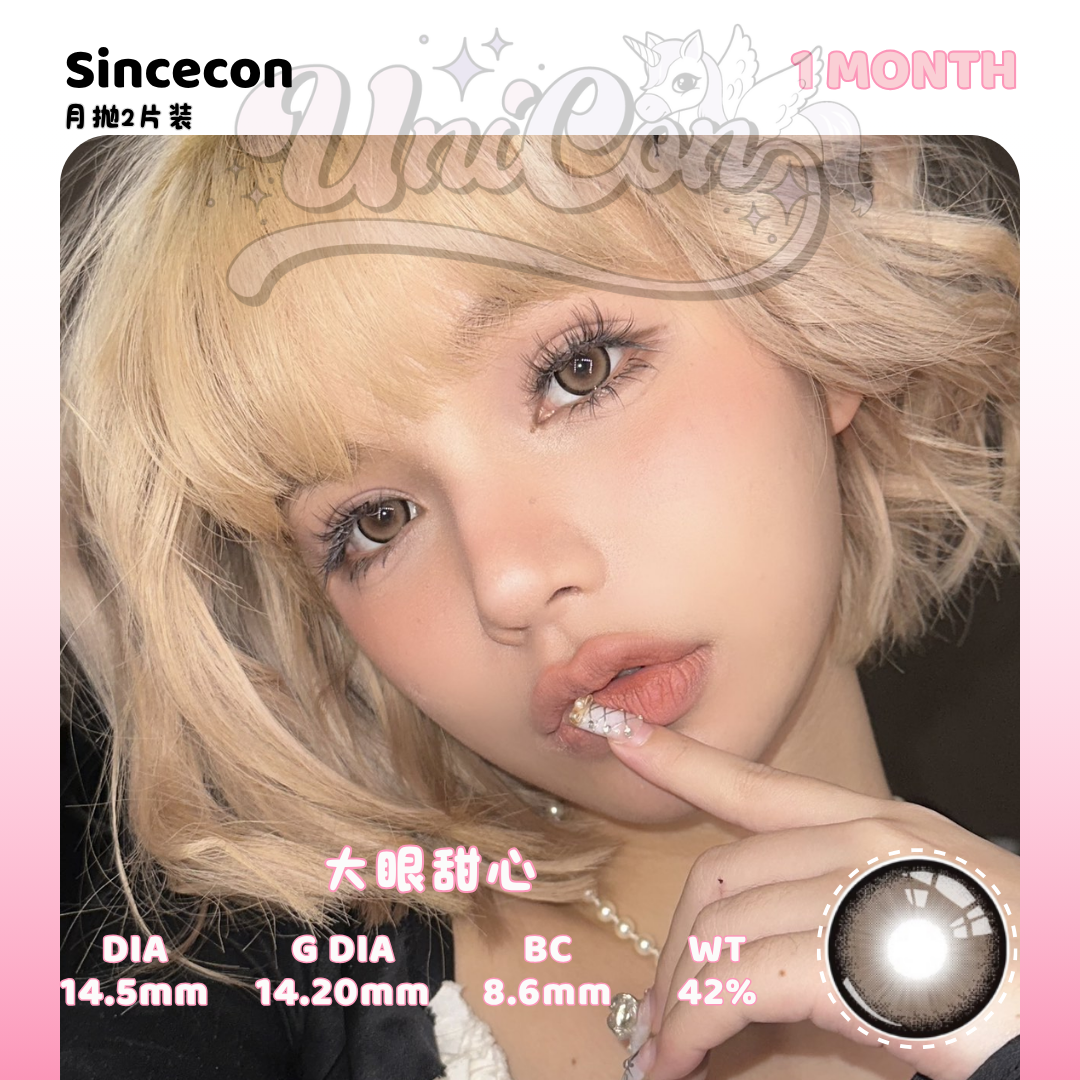 PRE-ORDER Macycon 大眼甜心 1 MONTH
