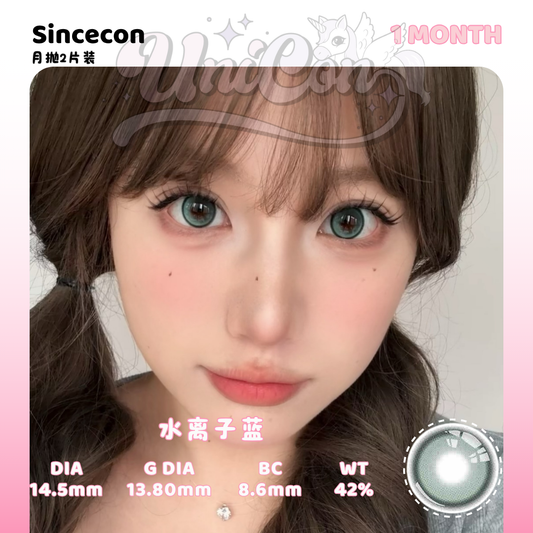 PRE-ORDER Macycon 水离子蓝 1 MONTH
