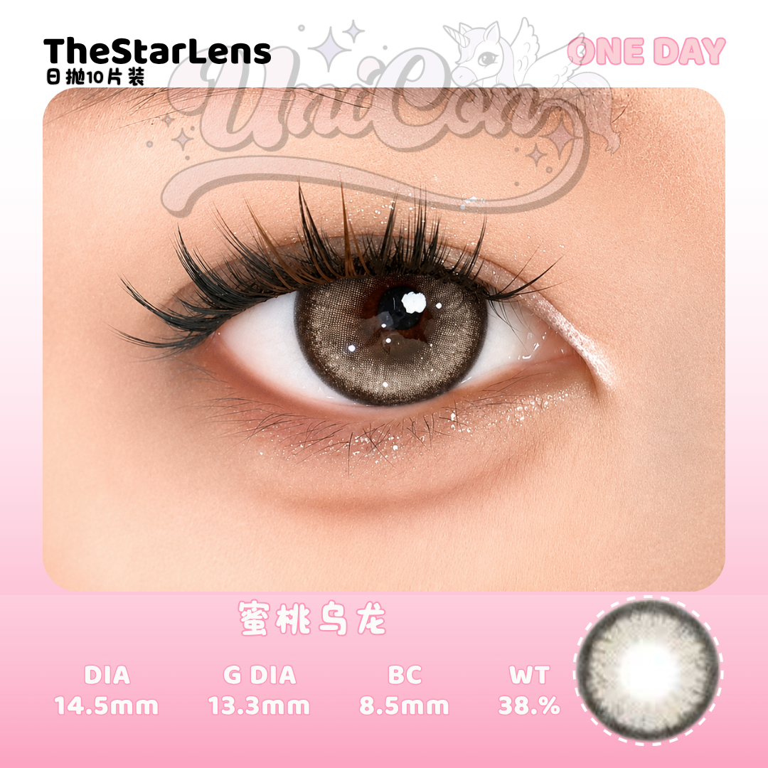 PRE-ORDER Thestarlens 蜜桃乌龙 DAILY