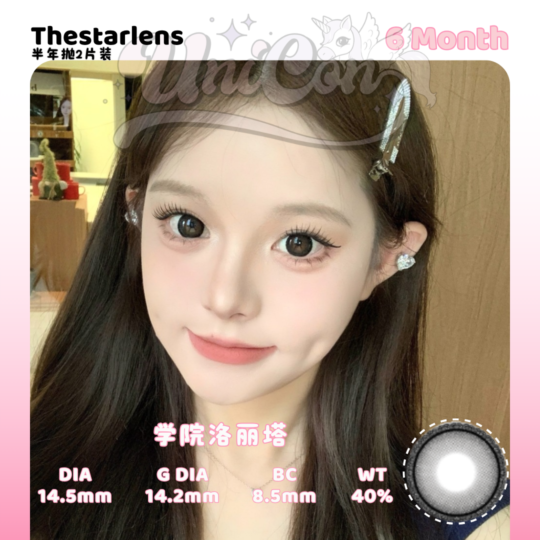 PRE-ORDER Thestarlens 学院洛丽塔 6 MONTH