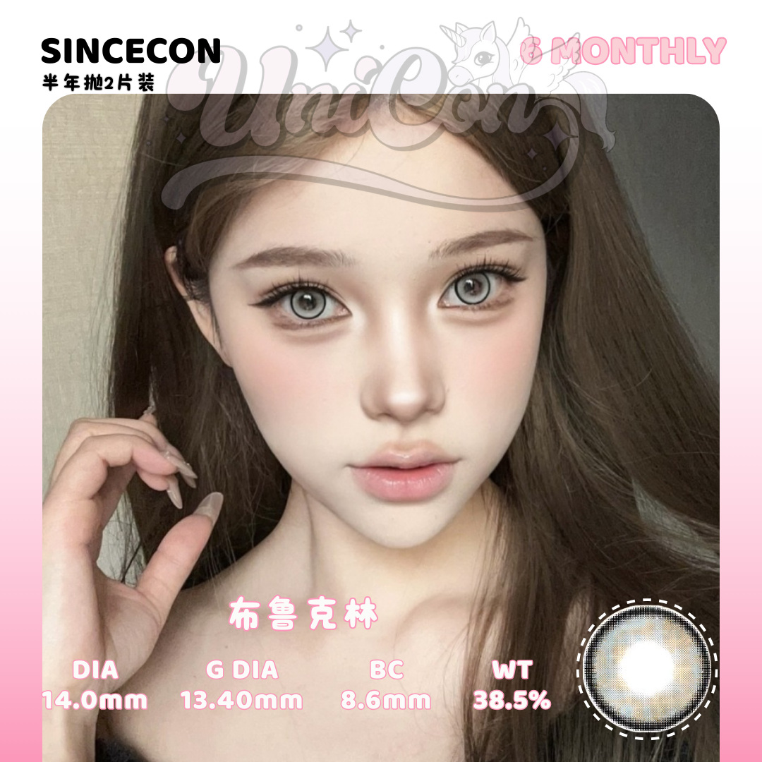 PRE-ORDER Sincecon 布鲁克林 6 MONTH