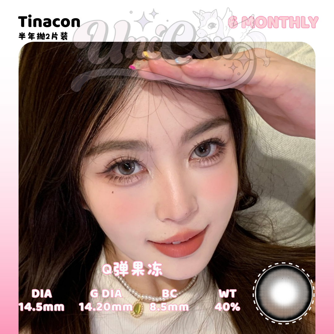 PRE-ORDER Tinacon Q弹果冻 6 MONTH