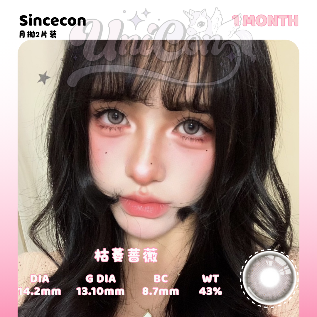 PRE-ORDER Sincecon 枯萎蔷薇 1 MONTH