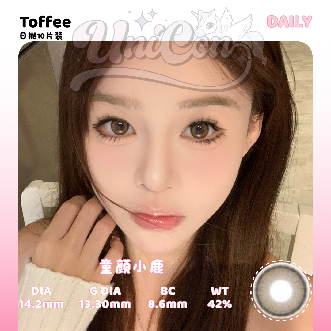 PRE-ORDER Toffee 童颜小鹿 DAILY