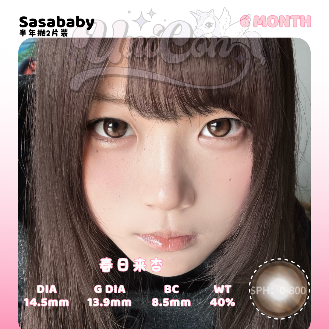 PRE-ORDER Sasababy 春日来杏 6 MONTH