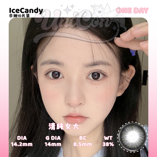PRE-ORDER IceCandy 清纯女大 DAILY