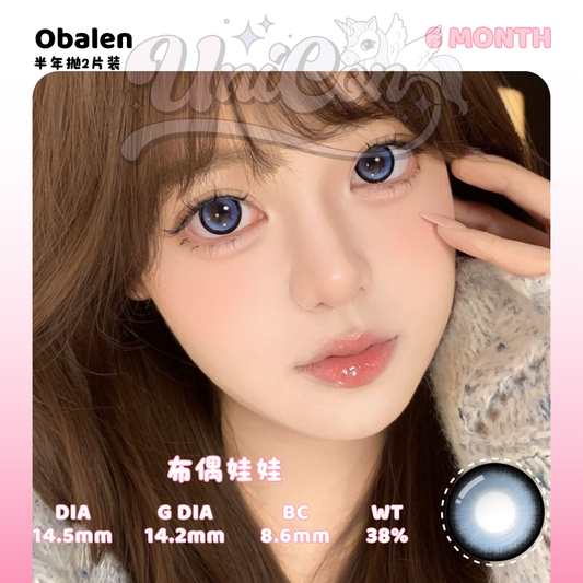 PRE-ORDER Obalens 布偶娃娃 6 MONTH