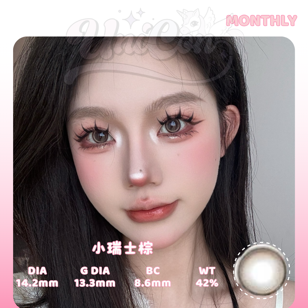 READY STOCK EallaGirl 小瑞士棕 - 1 MONTH