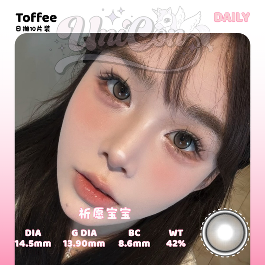 PRE-ORDER Toffee 祈愿宝宝  DAILY