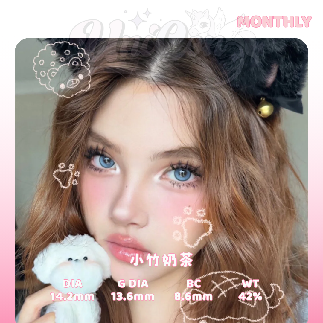 READY STOCK Lolilook 小竹奶茶 - 1 MONTH
