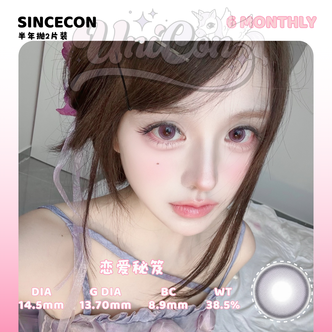 PRE-ORDER Sincecon 恋爱秘笈 6 MONTH