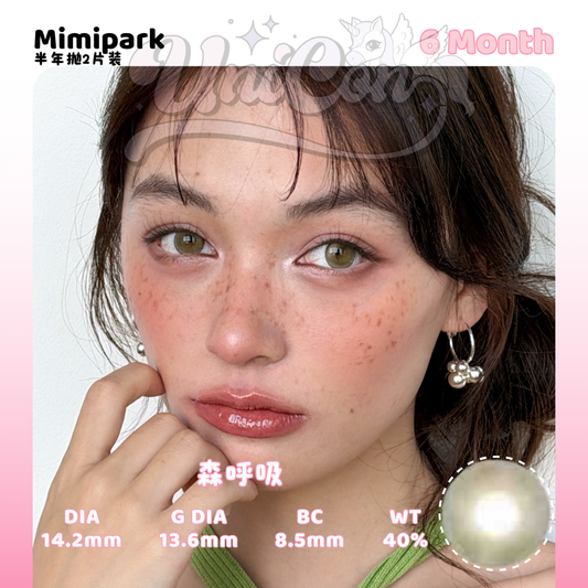 PRE-ORDER Mimipark 森呼吸 6 MONTH