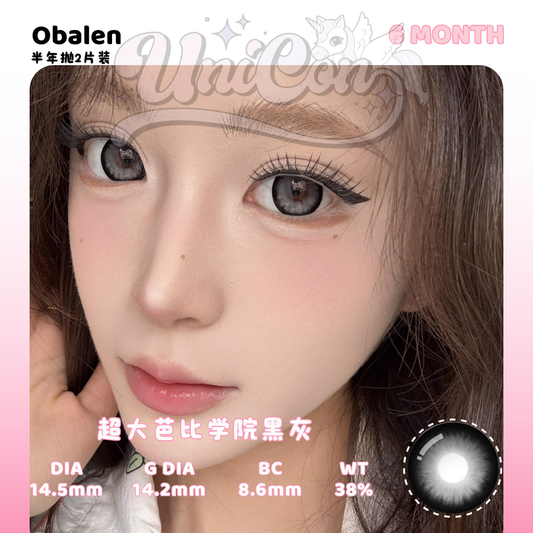 PRE-ORDER Obalens 超大芭比学院黑灰 6 MONTH