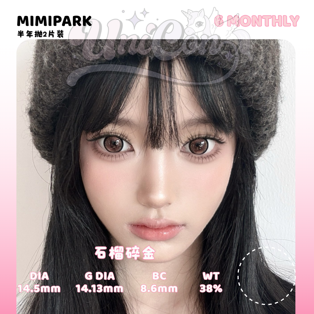PRE-ORDER Mimipark 石榴碎金 6 MONTH