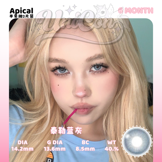 PRE-ORDER Apical 泰勒蓝灰 6 MONTH