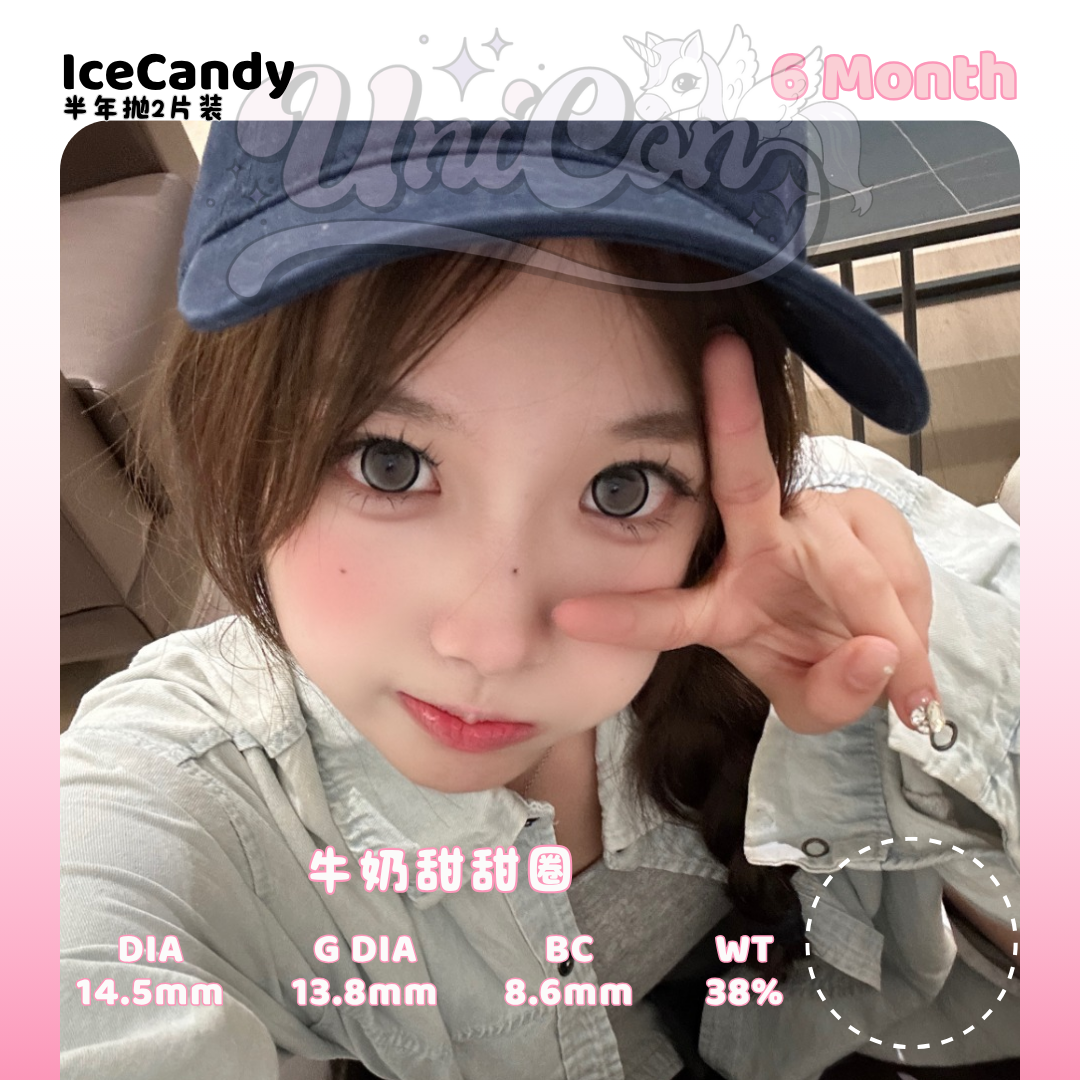 PRE-ORDER IceCandy 牛奶甜甜圈 6 MONTH